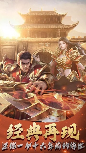 ��ս����֮���߹������ιٷ����°�ͼ3: