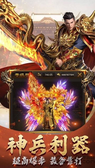 ��ս����֮���߹������ιٷ����°�ͼƬ1