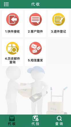 3.0.2.5D3