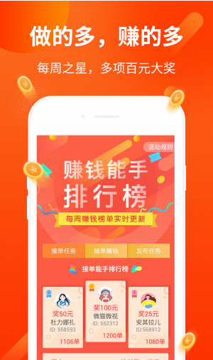 �䳡����app�ٷ�����ͼ2: