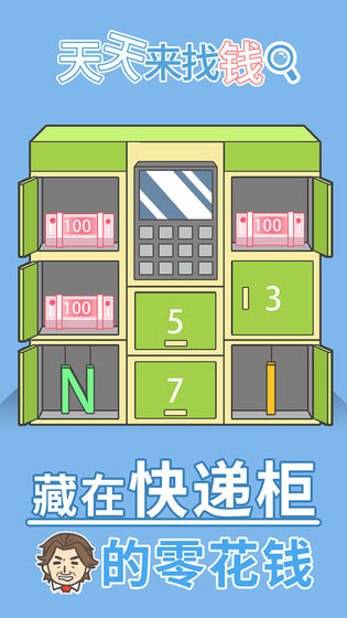 ��������Ǯ��Ϸ�ٷ��ֻ���ͼ1: