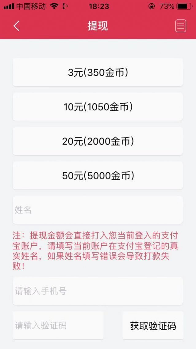 ���׬�����app�ٷ�����ͼ1: