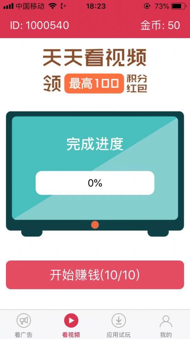 ���׬�����app�ٷ�����ͼ2: