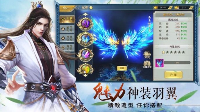 ��ӡ��ħ���ιٷ����԰�ͼ2: