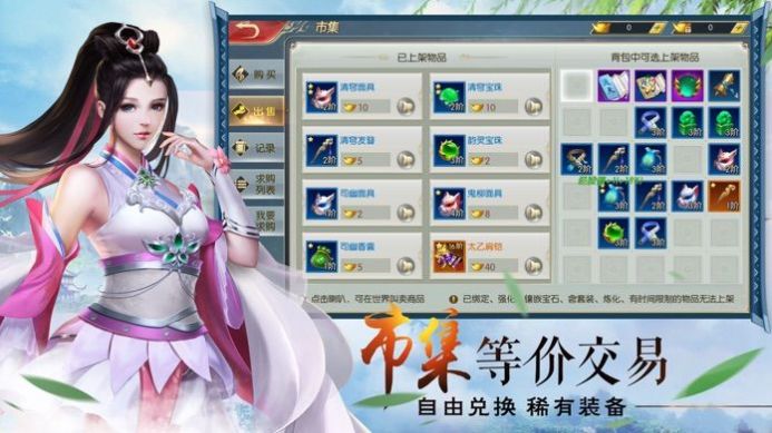 ��ӡ��ħ���ιٷ����԰�ͼƬ2