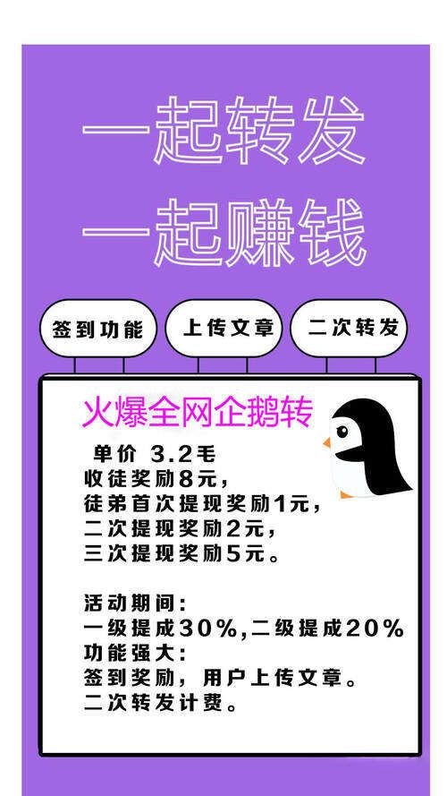 ���תapp��ȫ����ͼ3: