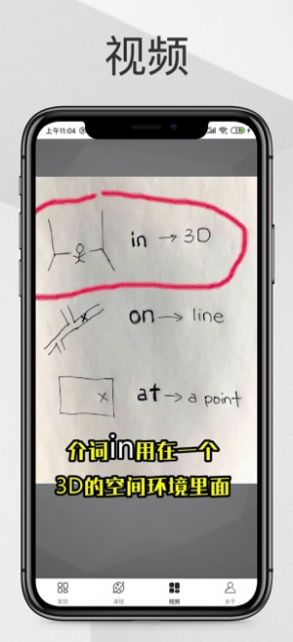 aϾappٷdD2: