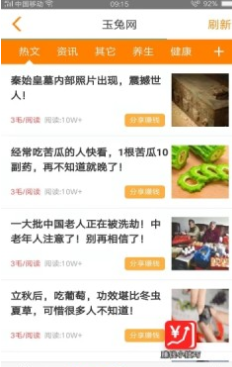 ����׬app��׿��ͼ1: