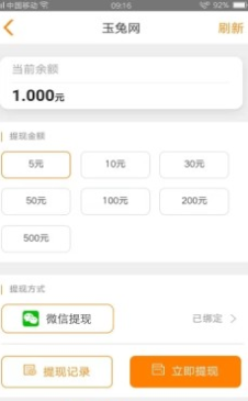 ����׬app��׿��ͼ2: