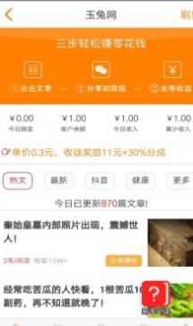 ����׬app��׿��ͼ3: