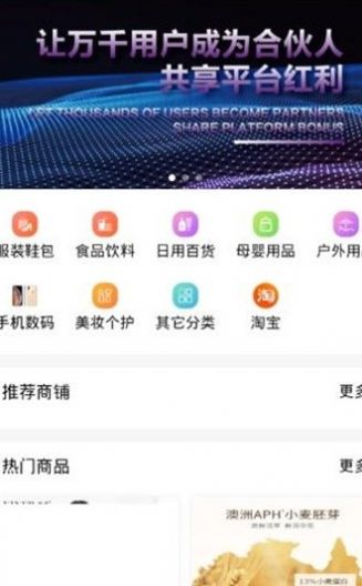 ��ħ�������app�ٷ�����ͼ3: