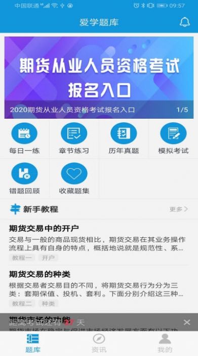 ѧappٷͼ2: