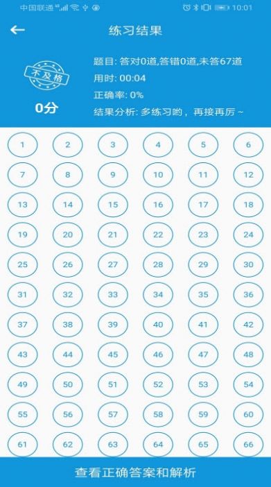 ѧappٷͼ3: