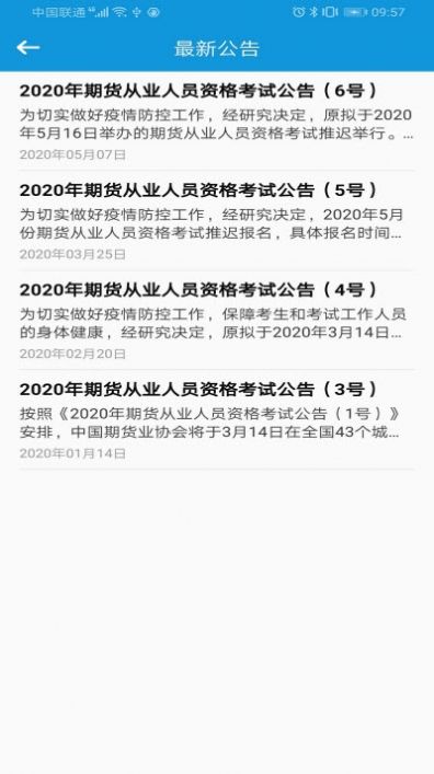 ѧappٷͼ1: