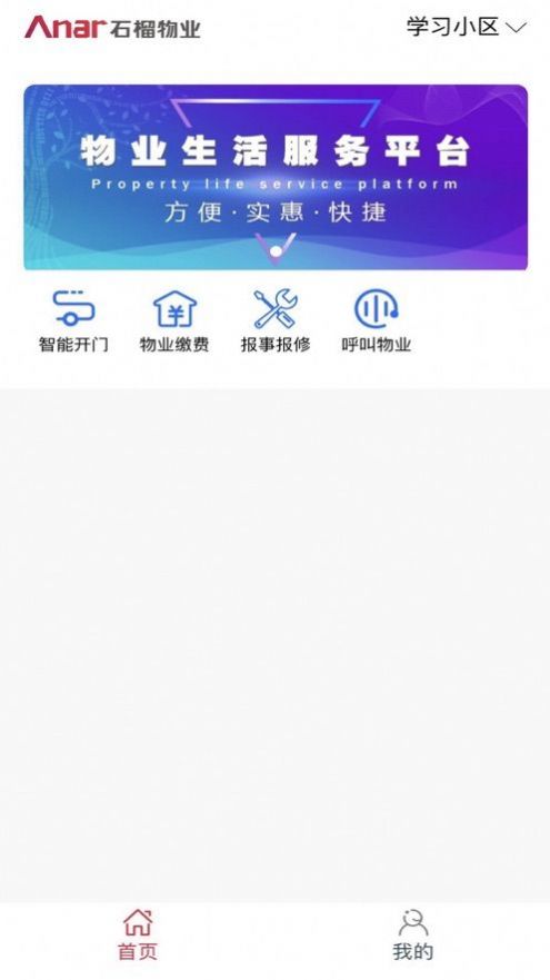 ʯappٷͼ2: