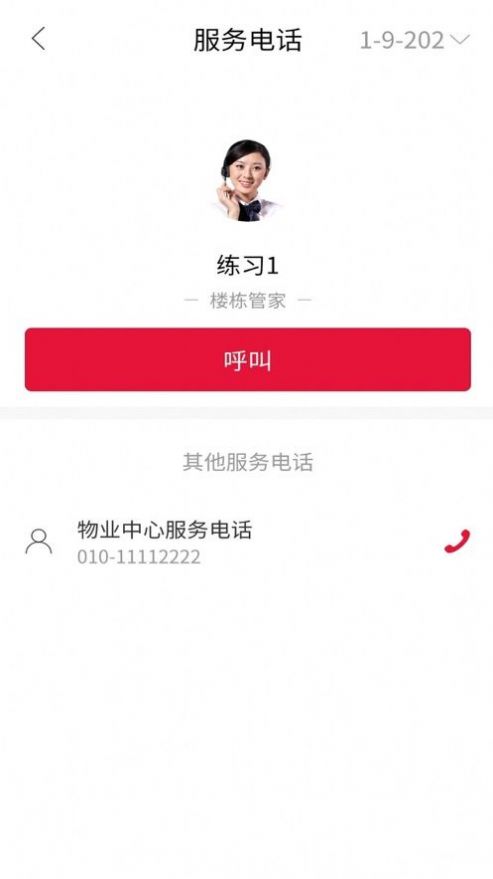 ʯappٷͼ1: