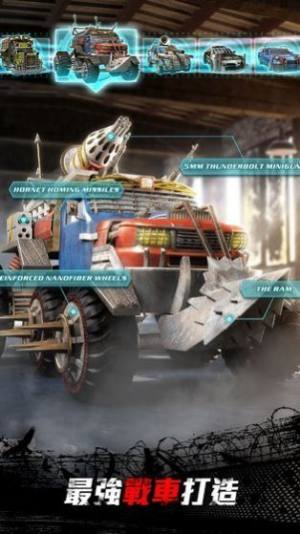 铁血装甲末日来袭手游官方最新版图片1