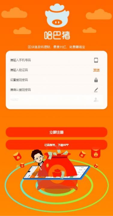 �����������app�ٷ�����ͼ1: