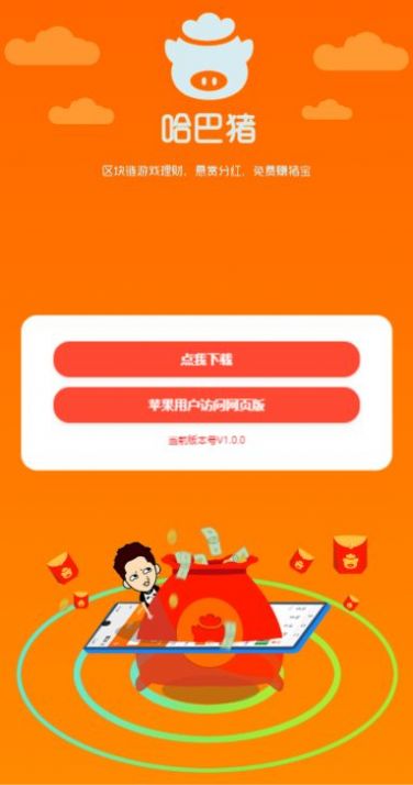 �����������app�ٷ�����ͼ3: