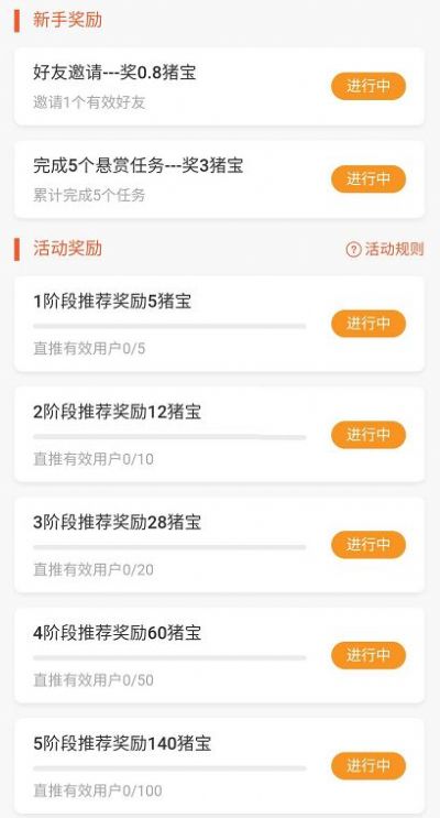 �����������app�ٷ�����ͼ2: