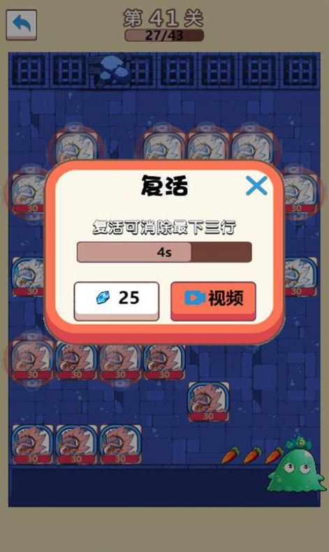 ʷ��ķ��������Ϸ�ٷ���ͼ3: