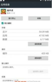 Ȥ���������app��������ͼ2: