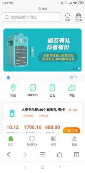 �����ֵ�app�ٷ�����ͼ3: