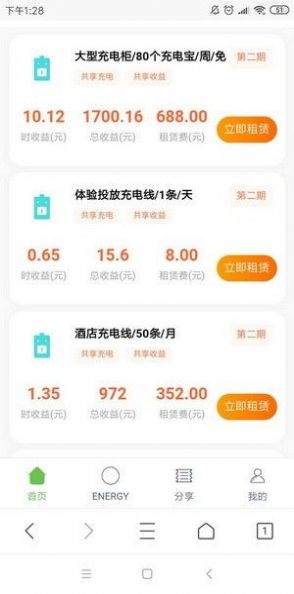 �����ֵ�app�ٷ�����ͼ1: