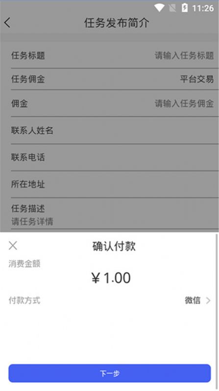 ʱappٷͼ2: