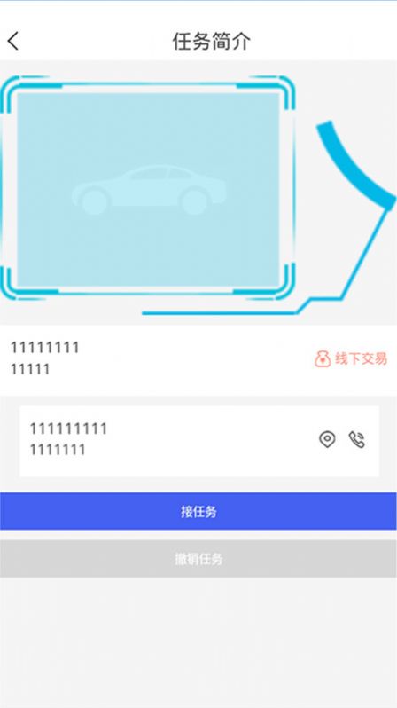 ʱappٷͼ3: