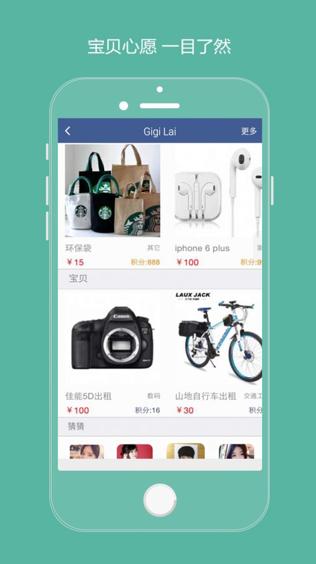 YAO潮流购物app官方下载图片2