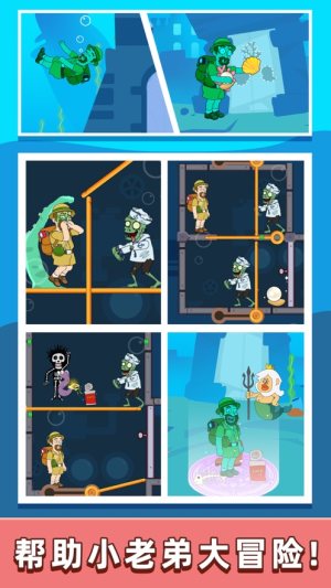 抖音救救小老弟去广告安卓版图片1