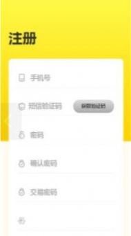 ������������app�ٷ�����ͼ3: