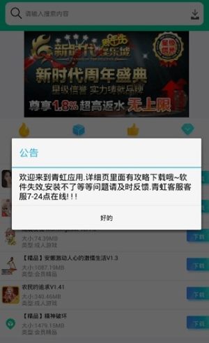 瑪appD1