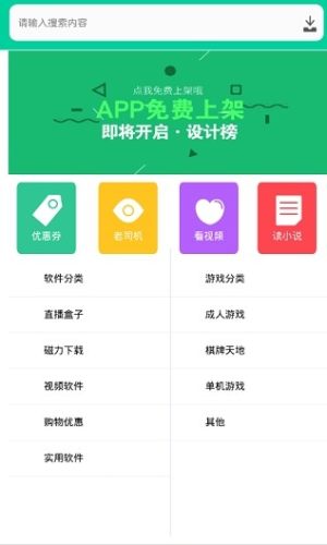 瑪appD3