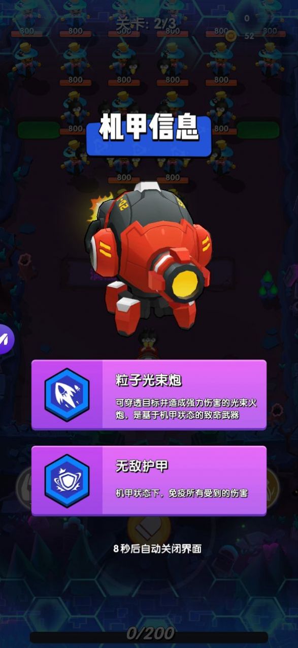 ����ͷ���°�׿��ͼ3: