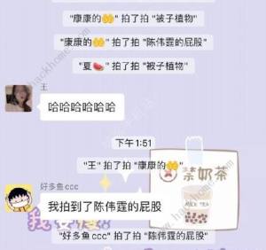 微信拍了拍怎么用 拍了拍你怎么弄图片1