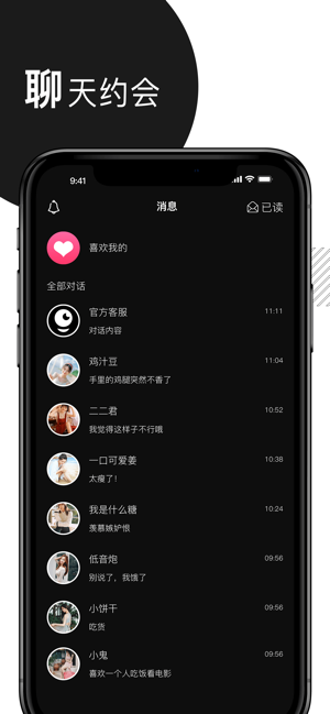 Ů罻app(Mala)ͼƬ1