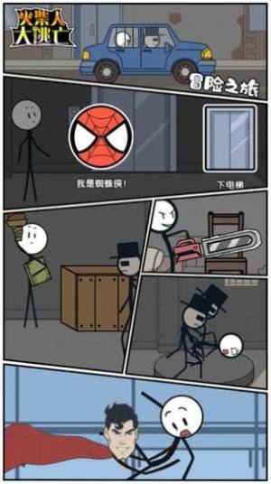 火柴人大逃亡之童话奇缘篇提示汉化安卓版图片1