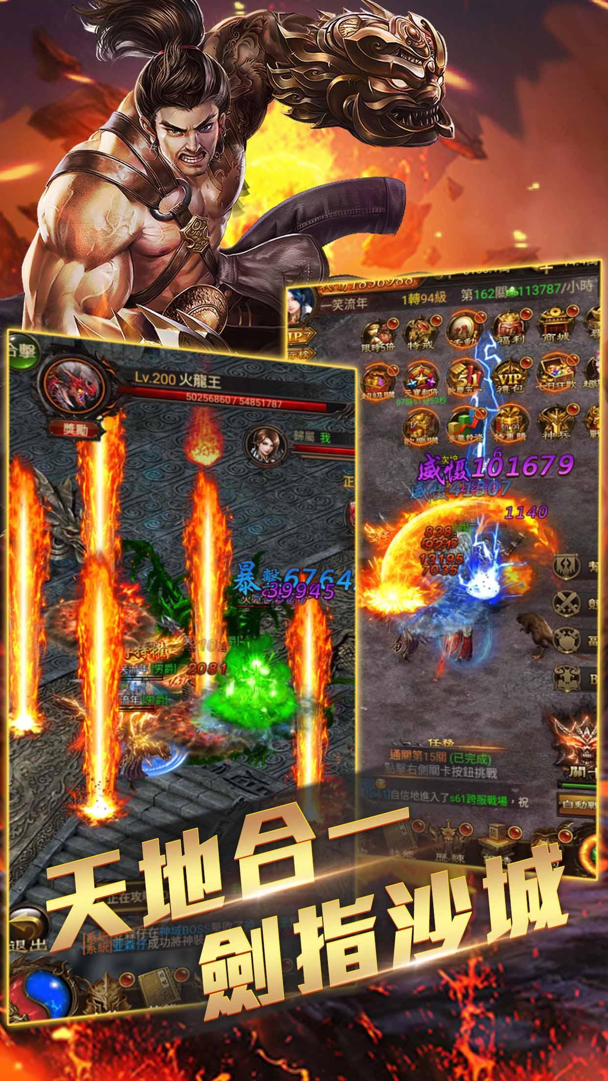 ��֮�ػ���ʱ����Ϸ�ٷ���׿������ͼƬ1