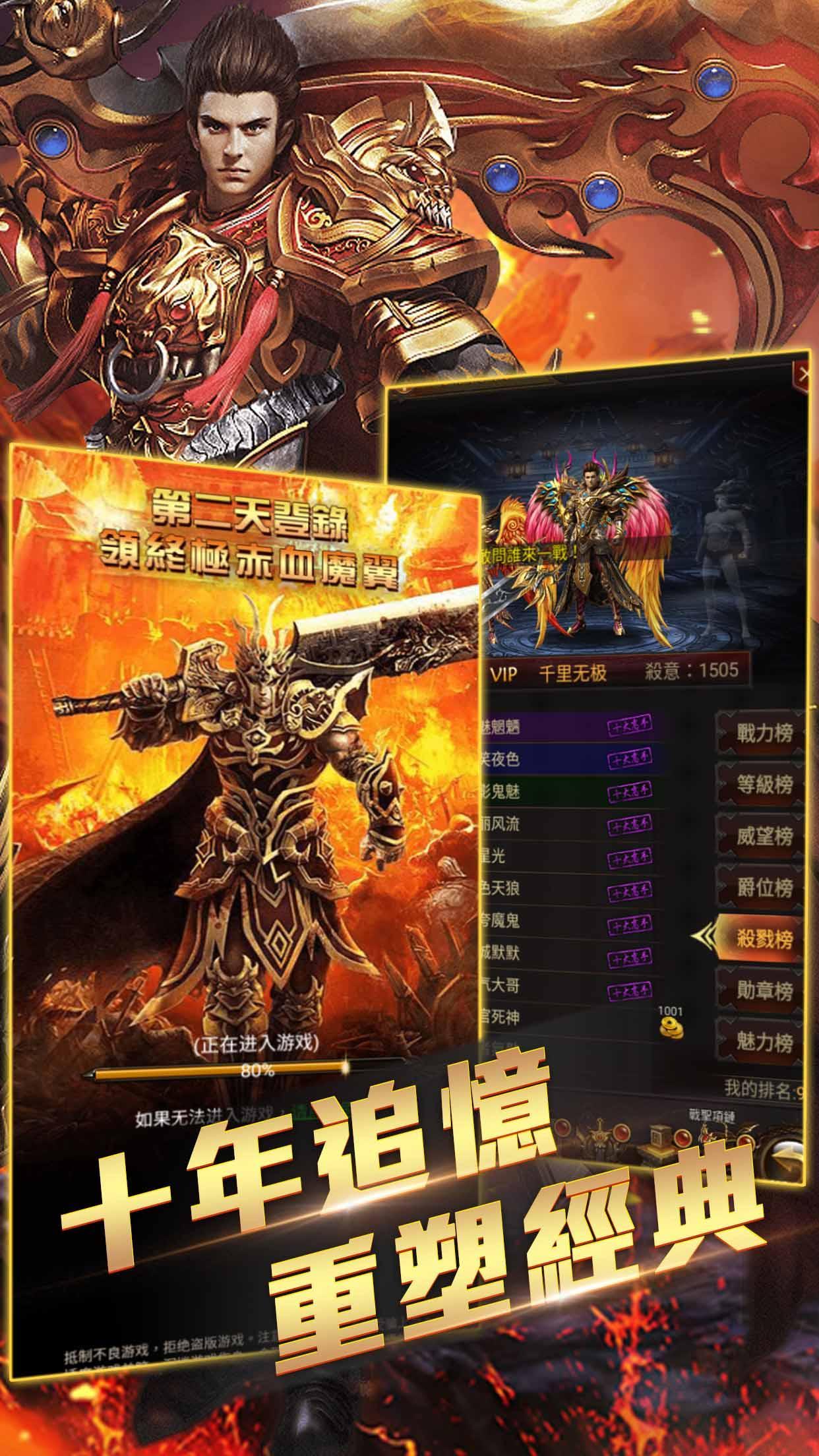 ��֮�ػ���ʱ����Ϸ�ٷ���׿������ͼ3: