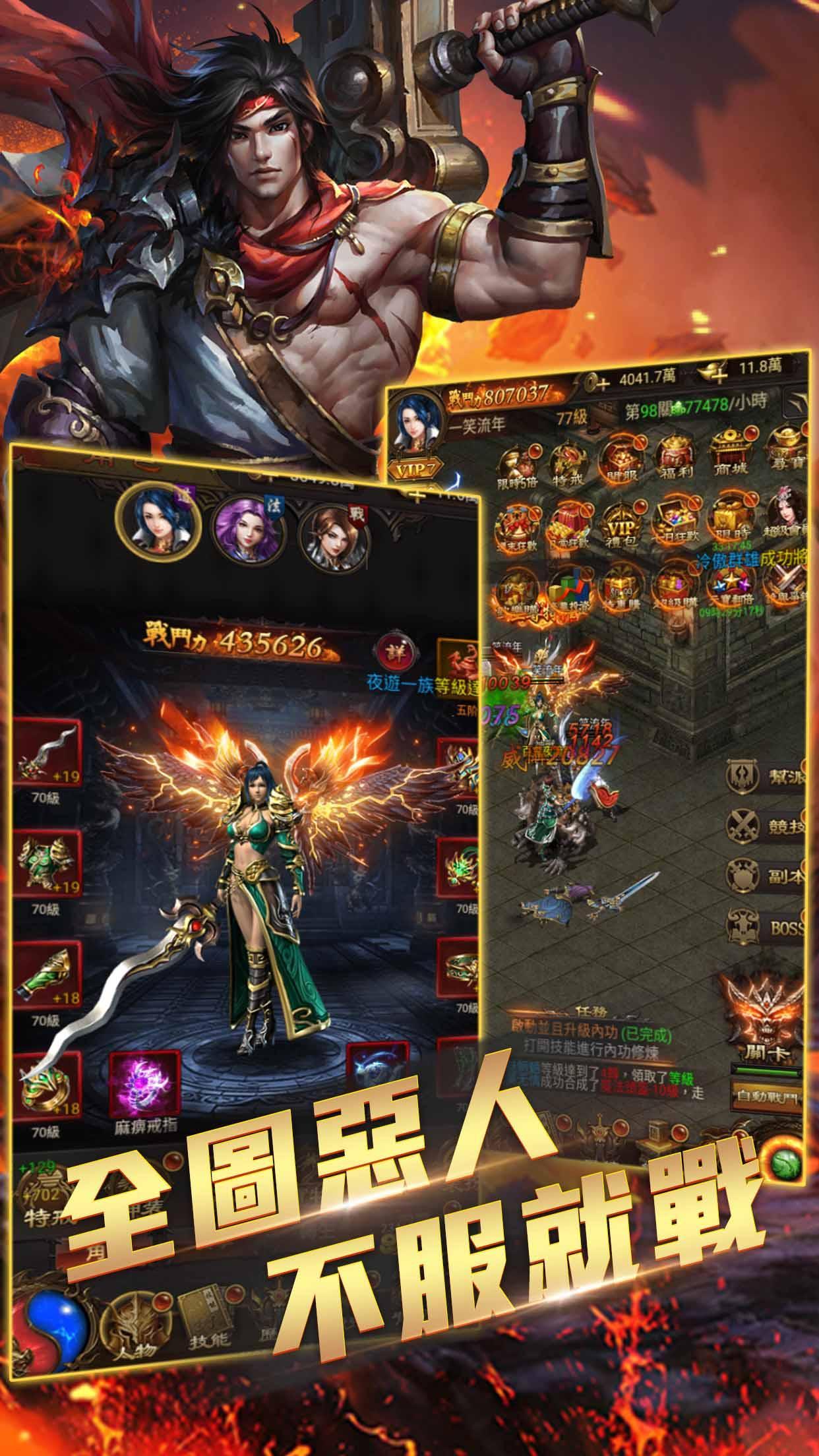 ��֮�ػ���ʱ����Ϸ�ٷ���׿������ͼ2: