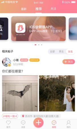 ʮappiOSD2