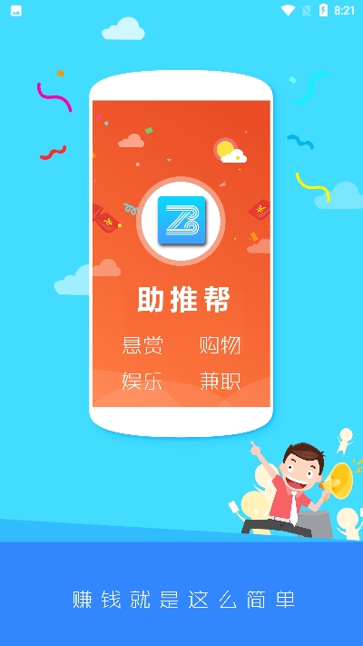 ���ư�app�ٷ����ذ�װͼ1: