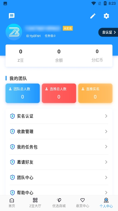 ���ư�app�ٷ����ذ�װͼƬ1