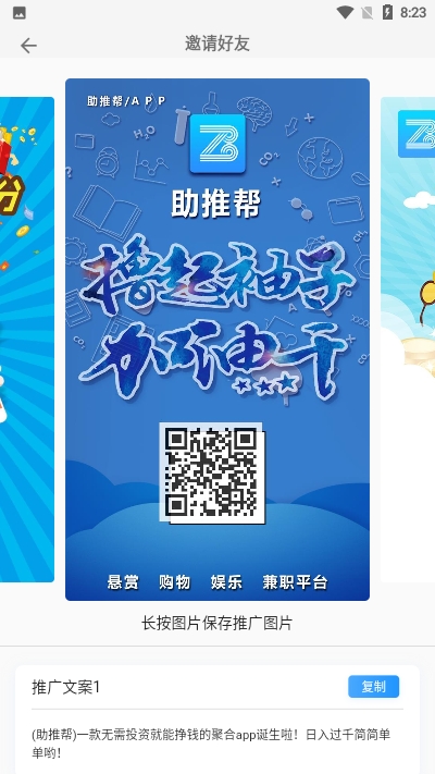 ���ư�app�ٷ����ذ�װͼƬ2