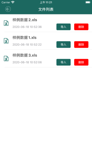 WRӡappD3