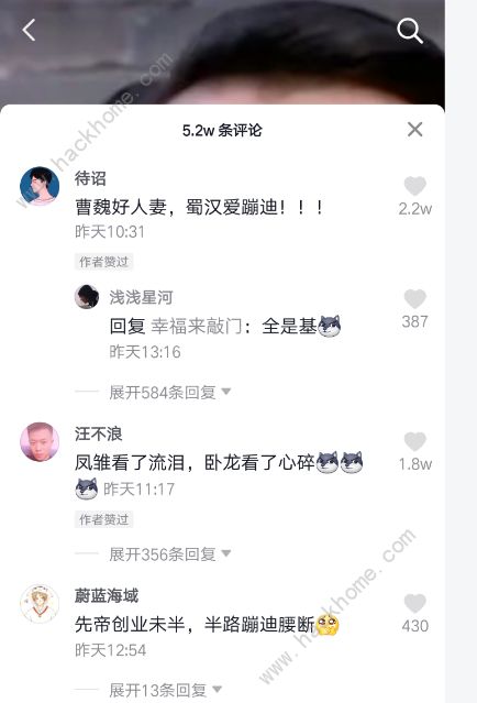 蹦迪DJ简谱_蹦迪曲简谱(2)