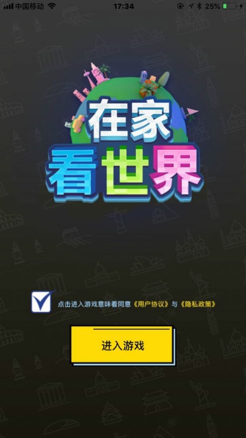 �ڼҿ�����app���ͼ3: