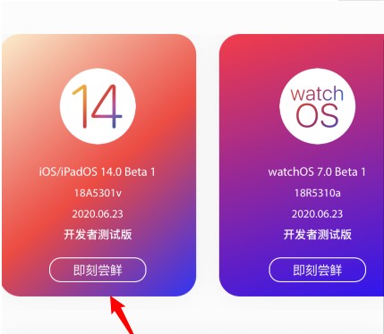 ios14N O֙Cµios14̳